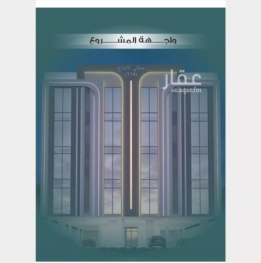 شقة 3 غرف في السلامة 3