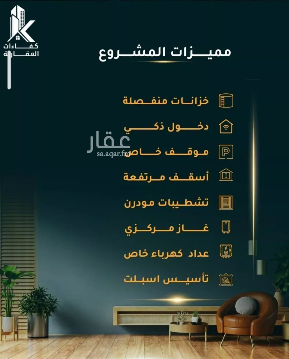 شقة 3 غرف في الثغر 2