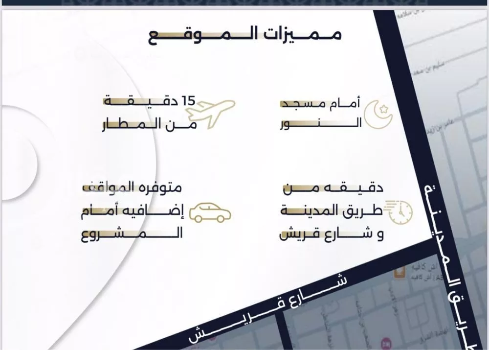 شقة 3 غرف في السلامة 3