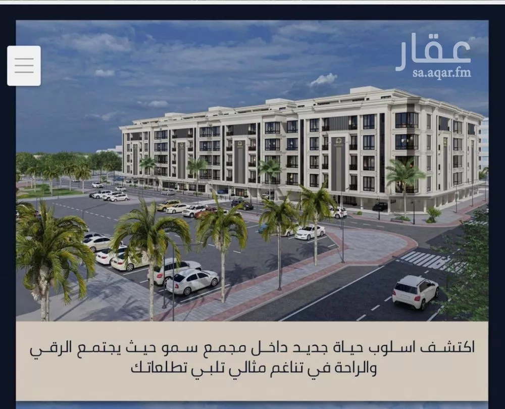 شقة 4 غرف في الصوارى 4