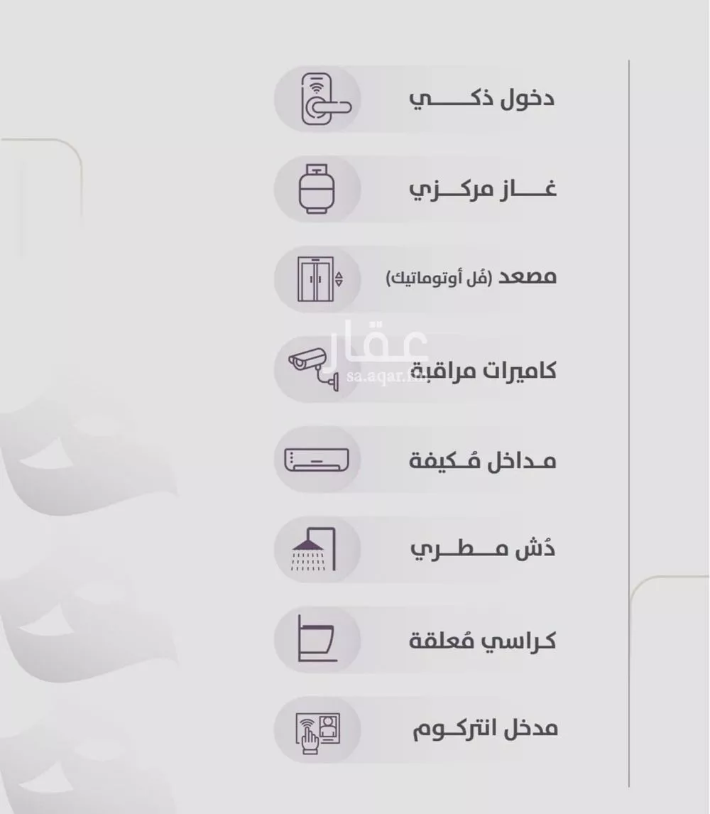 شقة 3 غرف في الزهراء 4