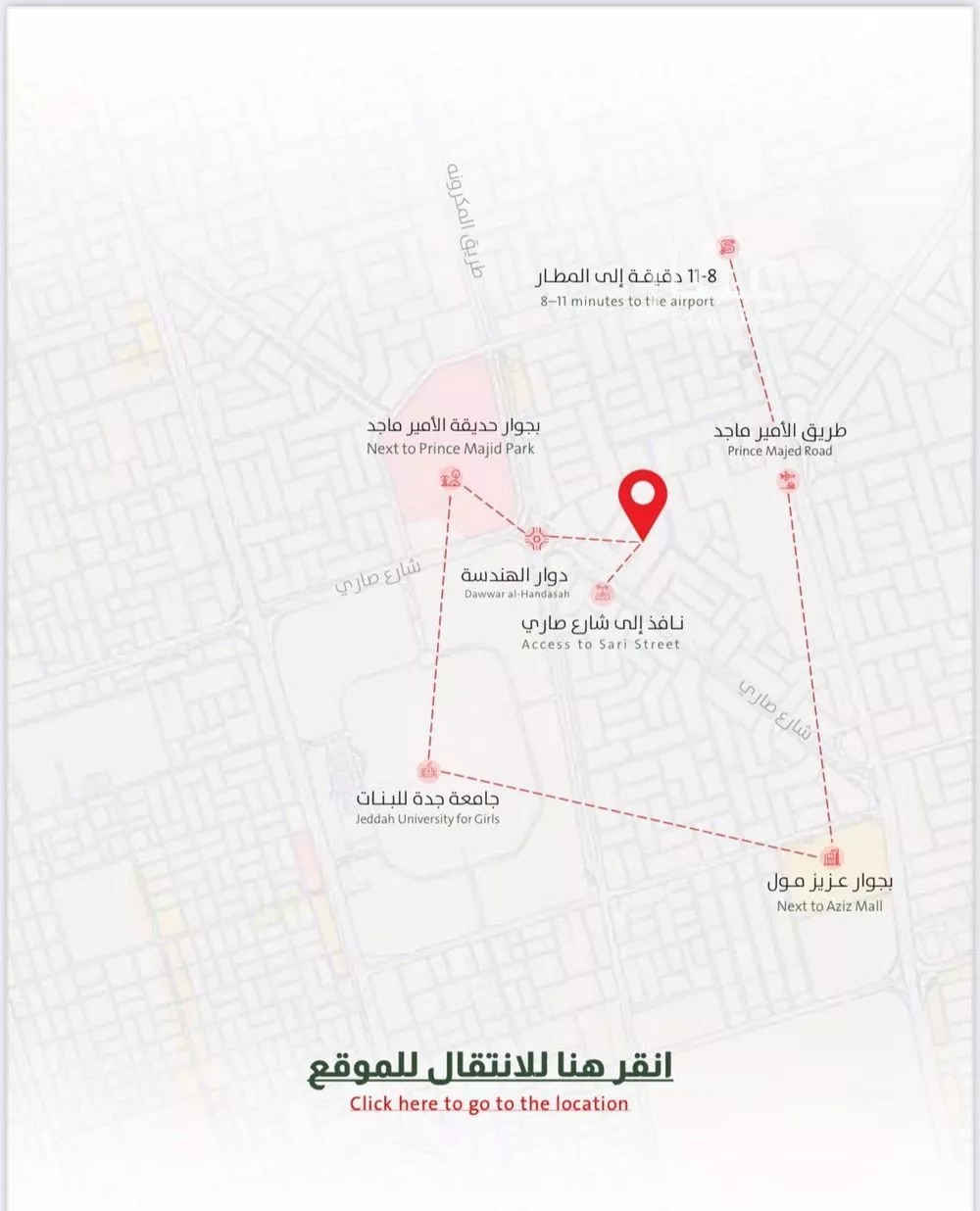 شقة 5 غرف في الربوة 2