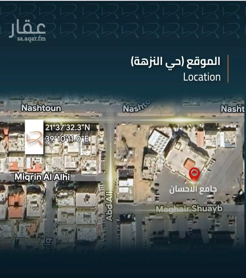 شقة 3 غرف في النزهة 2