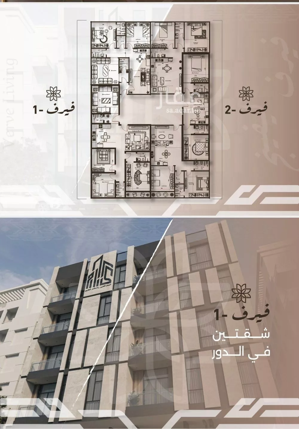 شقة 4 غرف في النهضة 3