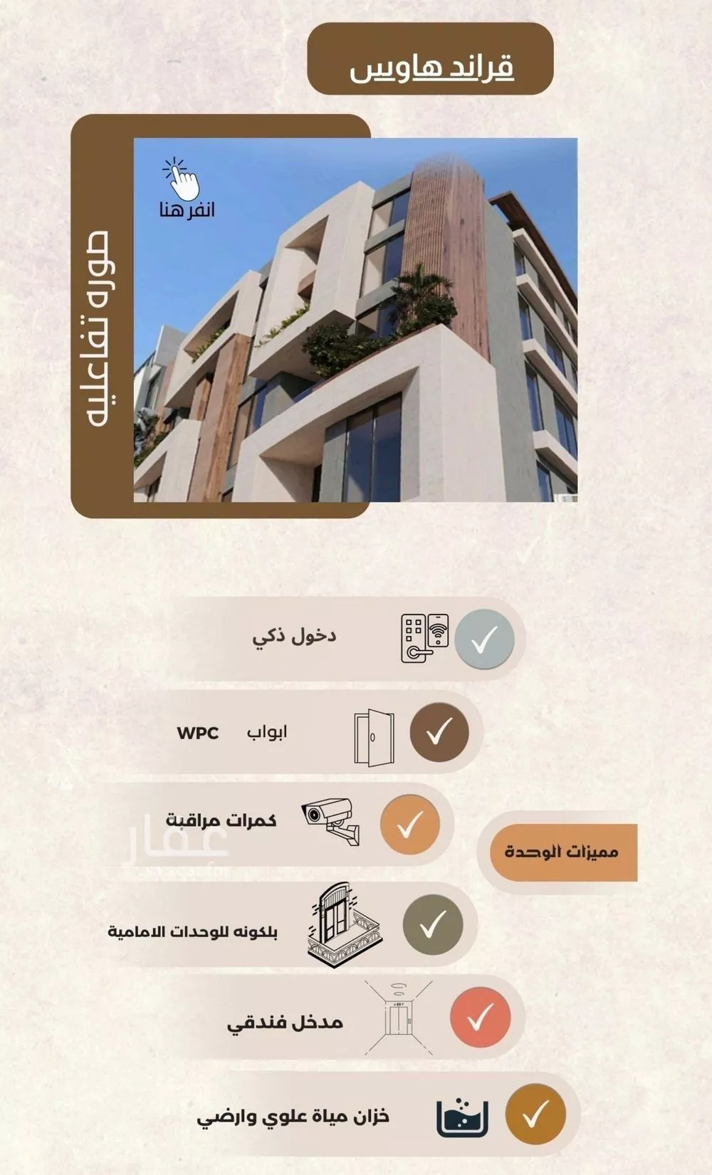 شقة 3 غرف في العزيزية 4