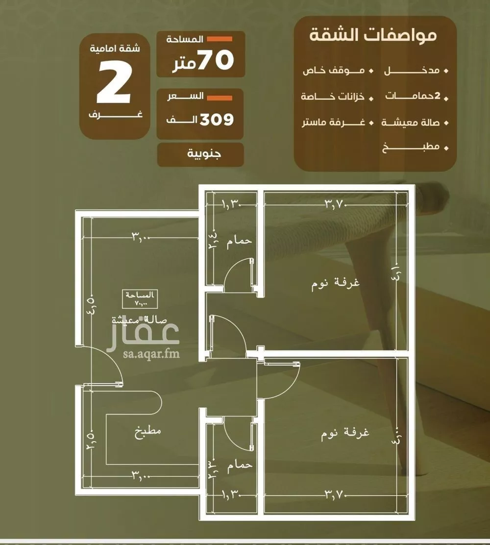 2 bedroom apartment in Al Safa 1