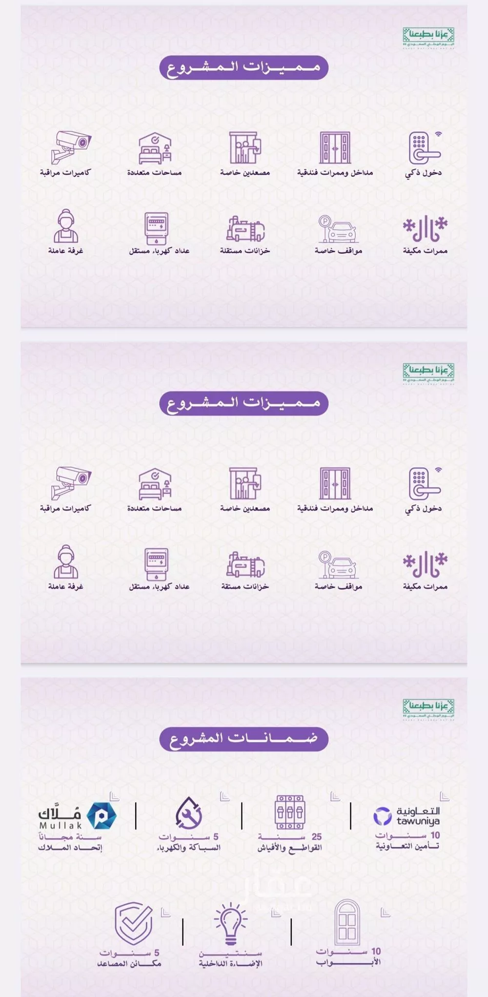 شقة 2 غرف في النعيم 3