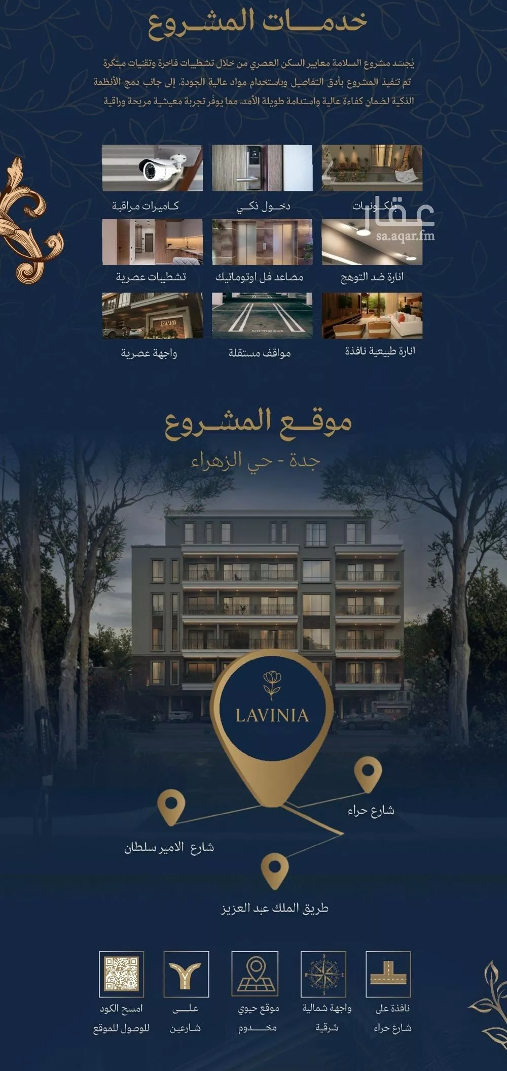 شقة 2 غرف في الزهراء 3