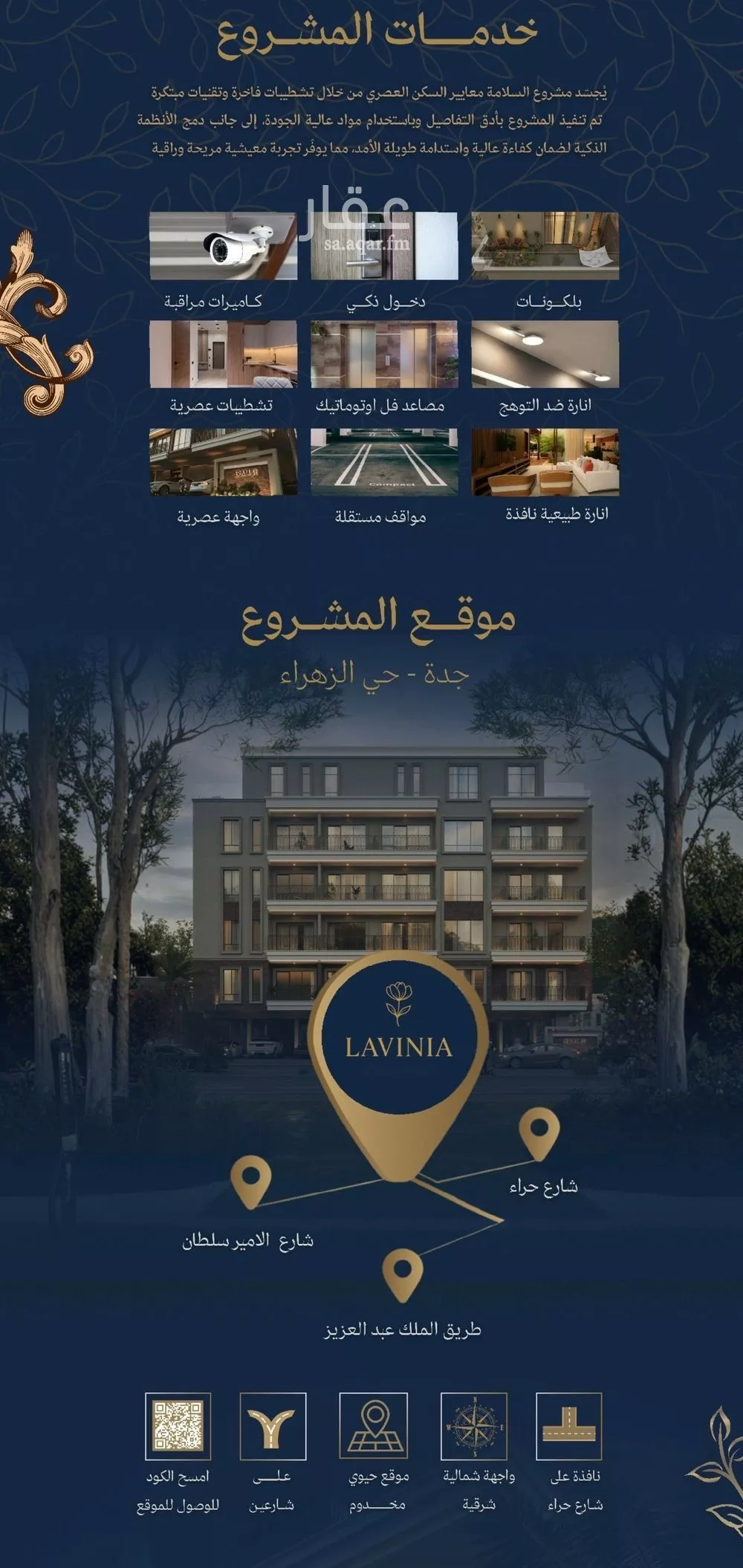 شقة 2 غرف في الزهراء 3