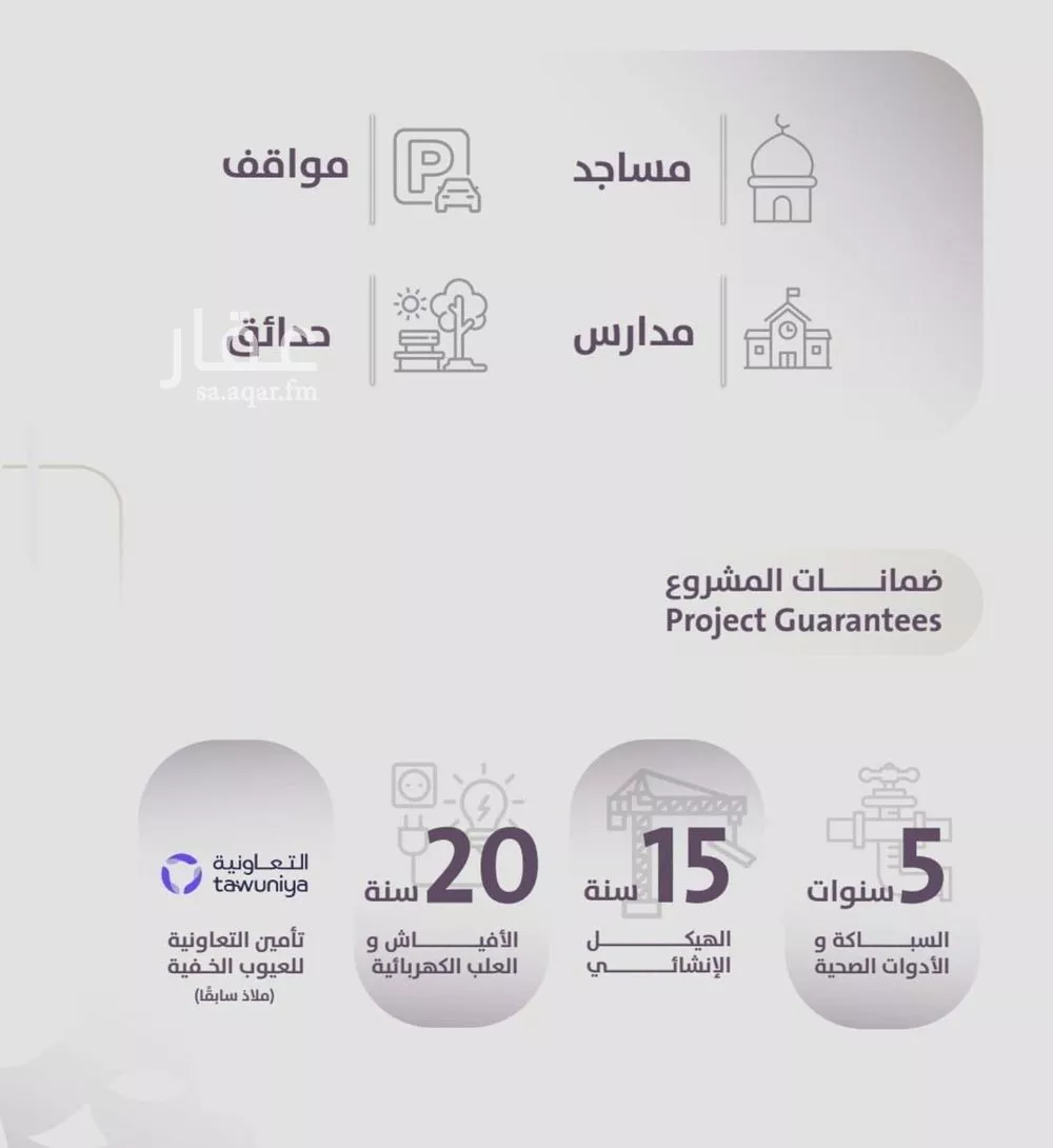 شقة 3 غرف في الزهراء 3