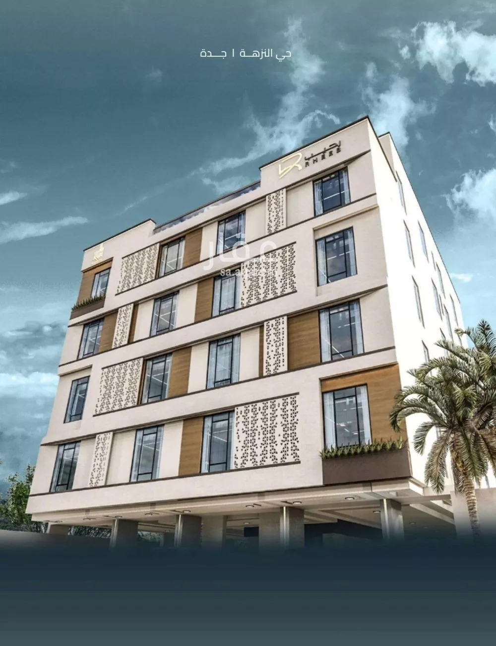 شقة 3 غرف في النزهة 3