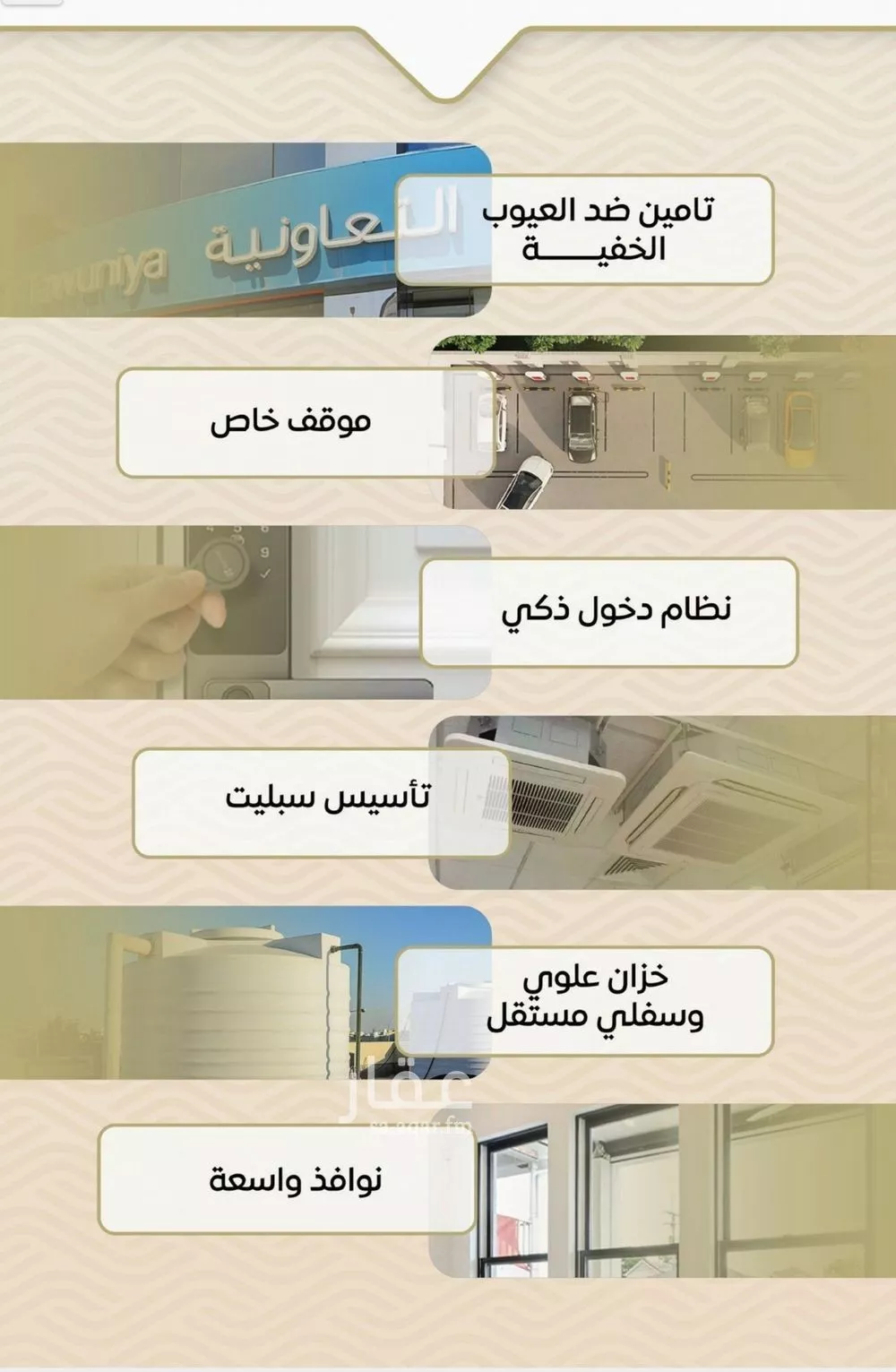 شقة 3 غرف في مشرفة 5