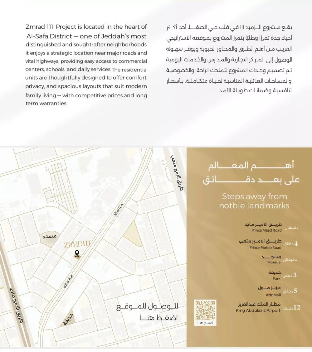 5 bedroom apartment in Al Safa 3