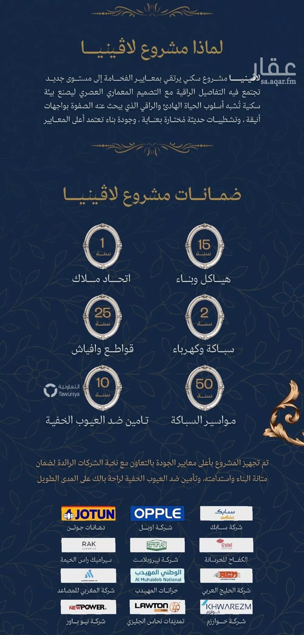 شقة 2 غرف في الزهراء 4