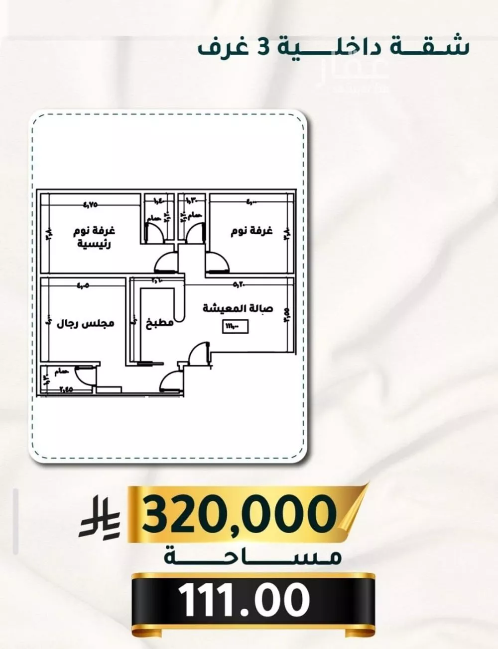 شقة 3 غرف في الثغر 1