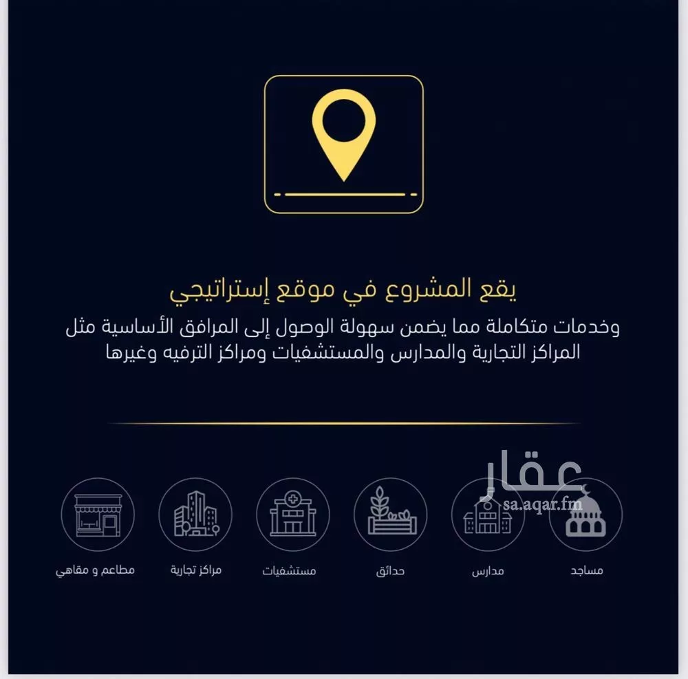 شقة 3 غرف في مشرفة 4