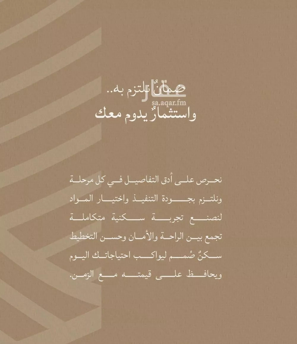 شقة 2 غرف في الياقوت 2