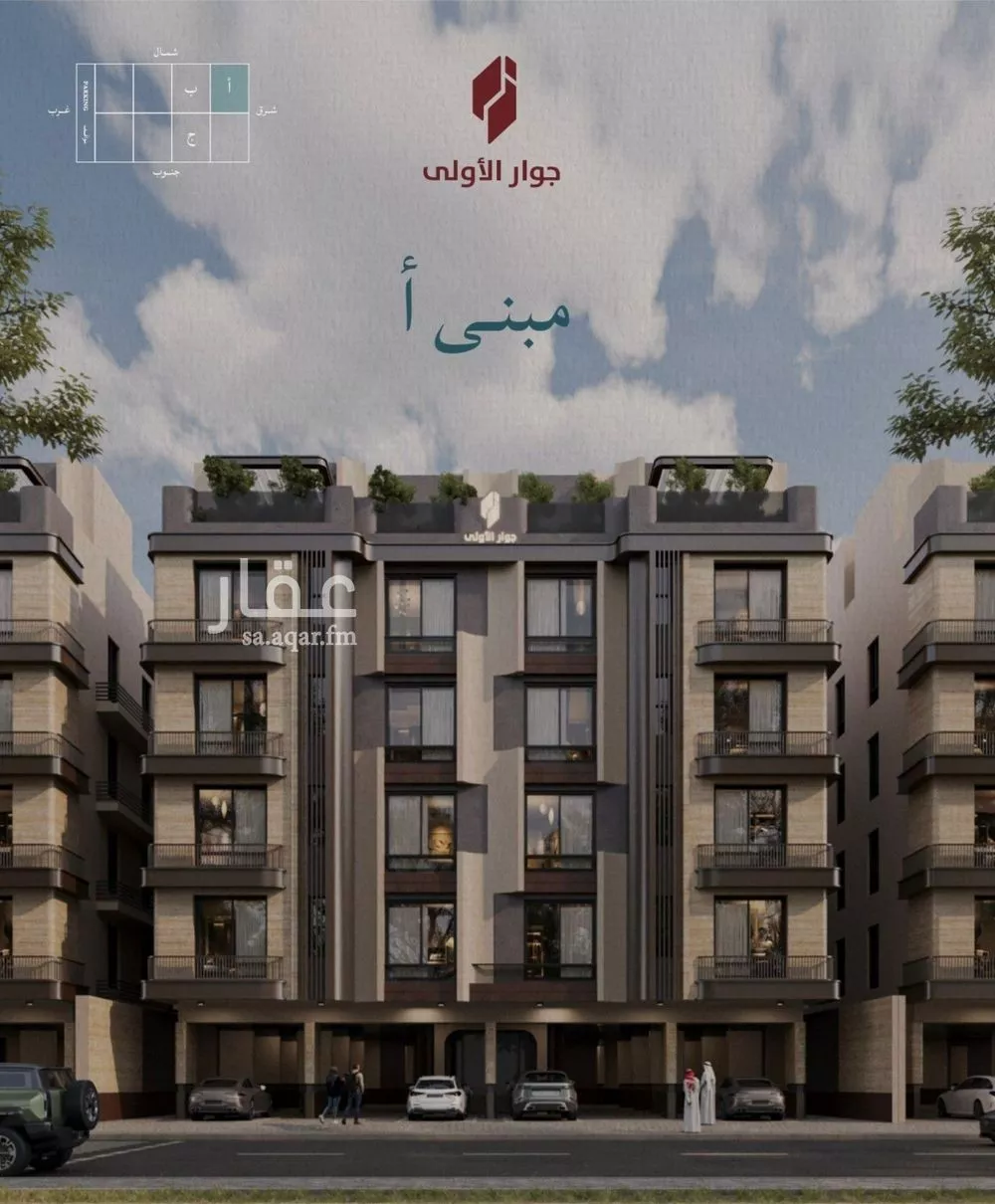 3 bedroom apartment in Al Yaqout 5