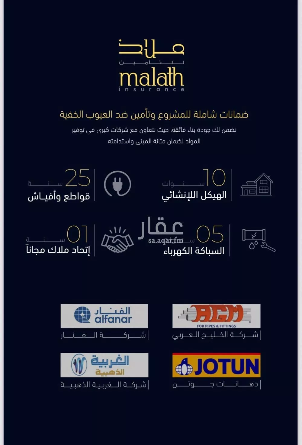 شقة 3 غرف في مشرفة 5