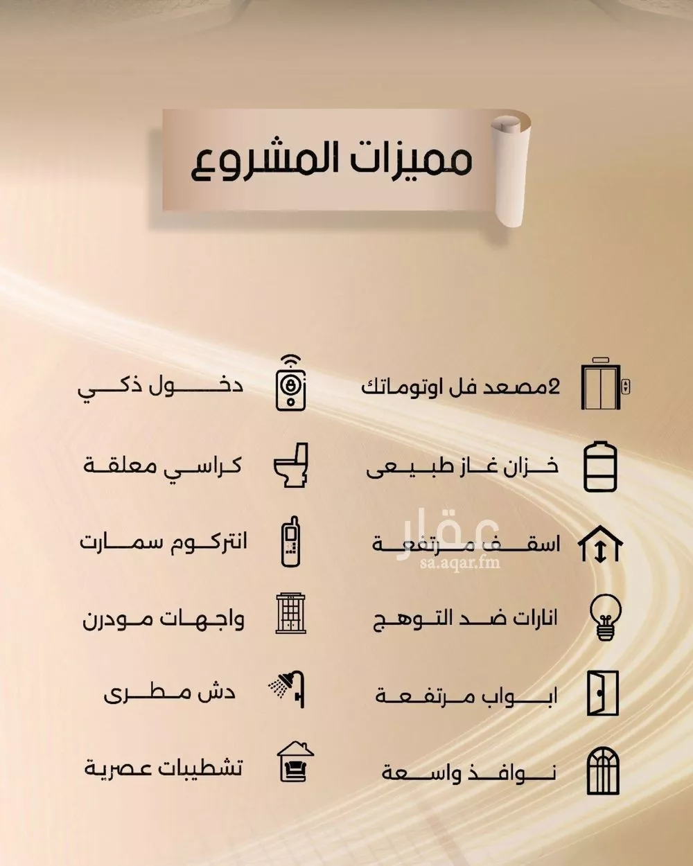 شقة 3 غرف في الفيصلية 3