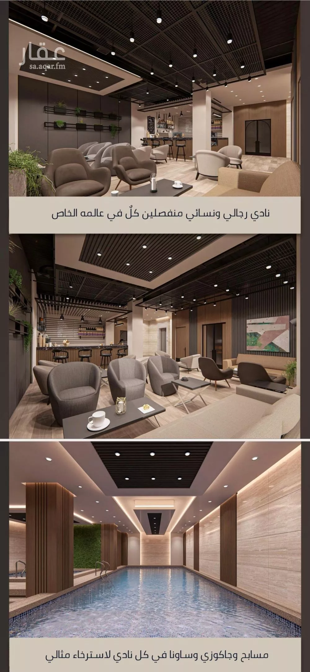 شقة 2 غرف في الصوارى 5