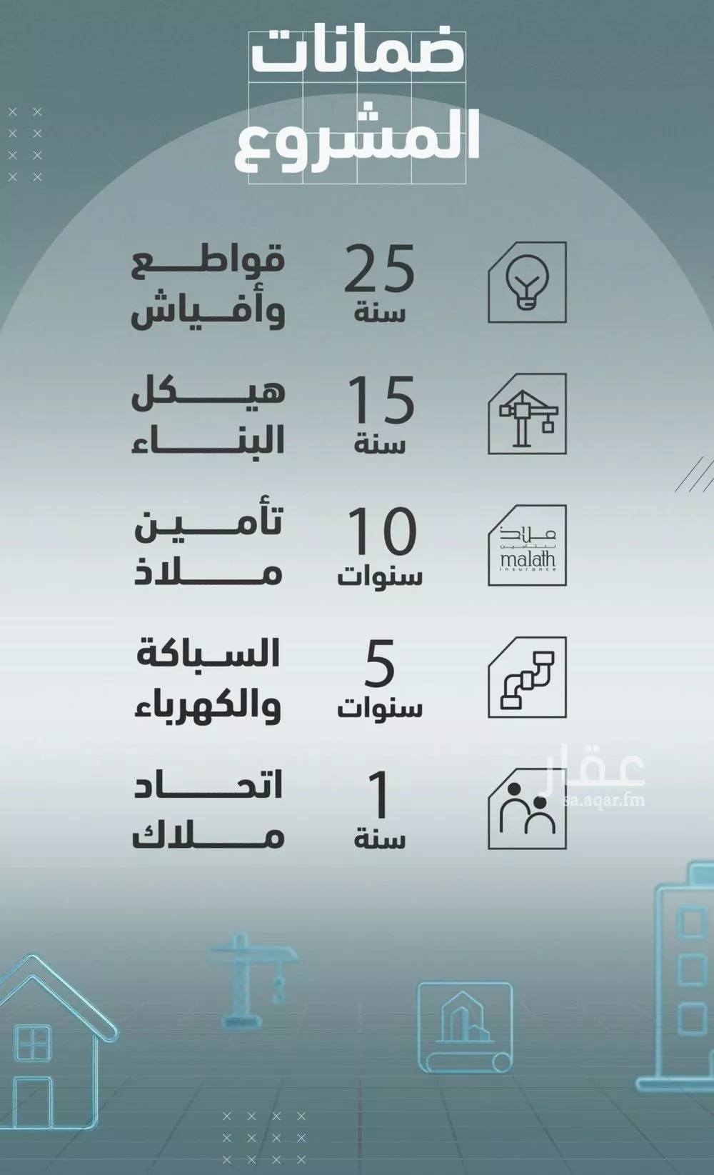 شقة 3 غرف في المروة 5