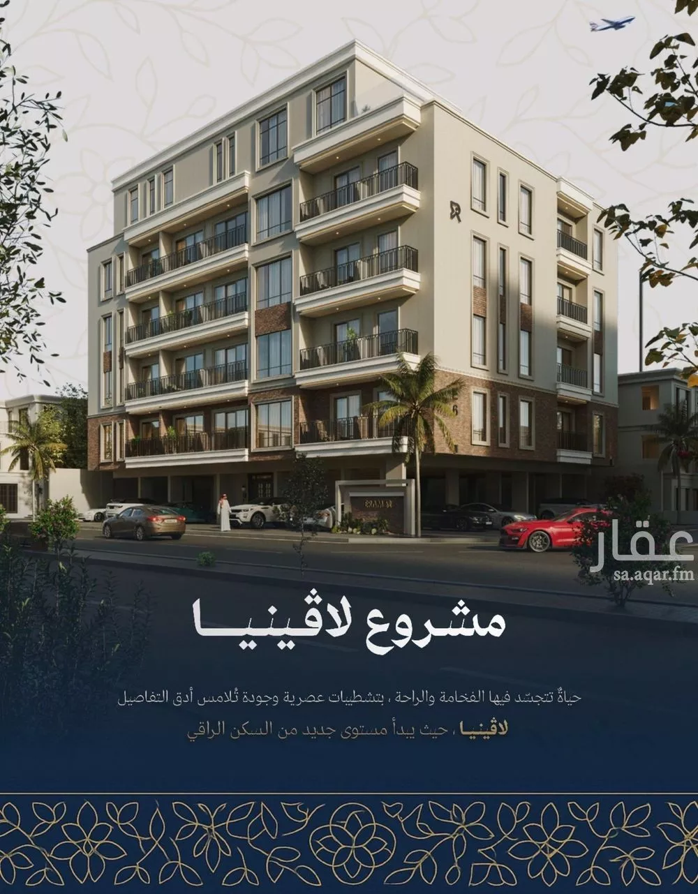 شقة 2 غرف في الزهراء 2