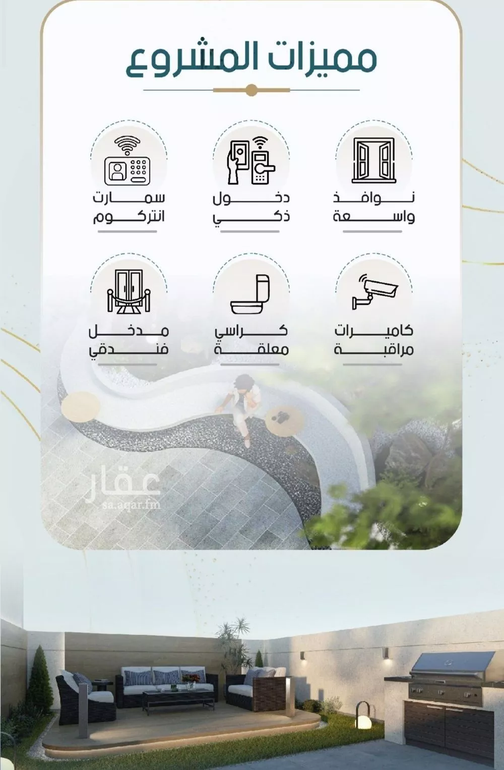 شقة 2 غرف في الروضة 2