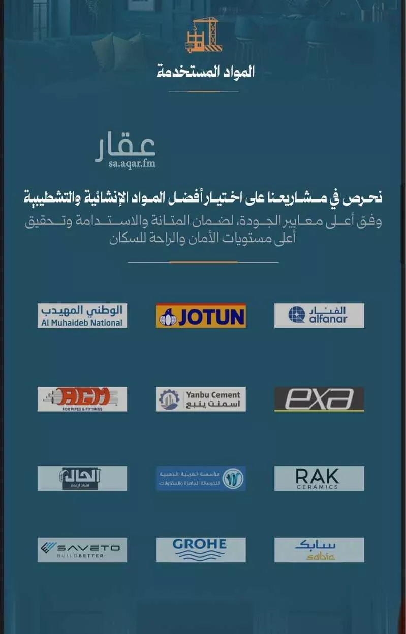 شقة 3 غرف في الروضة 3