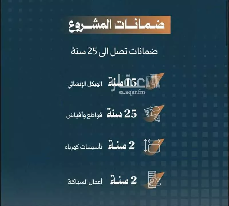 شقة 2 غرف في الربوة 4