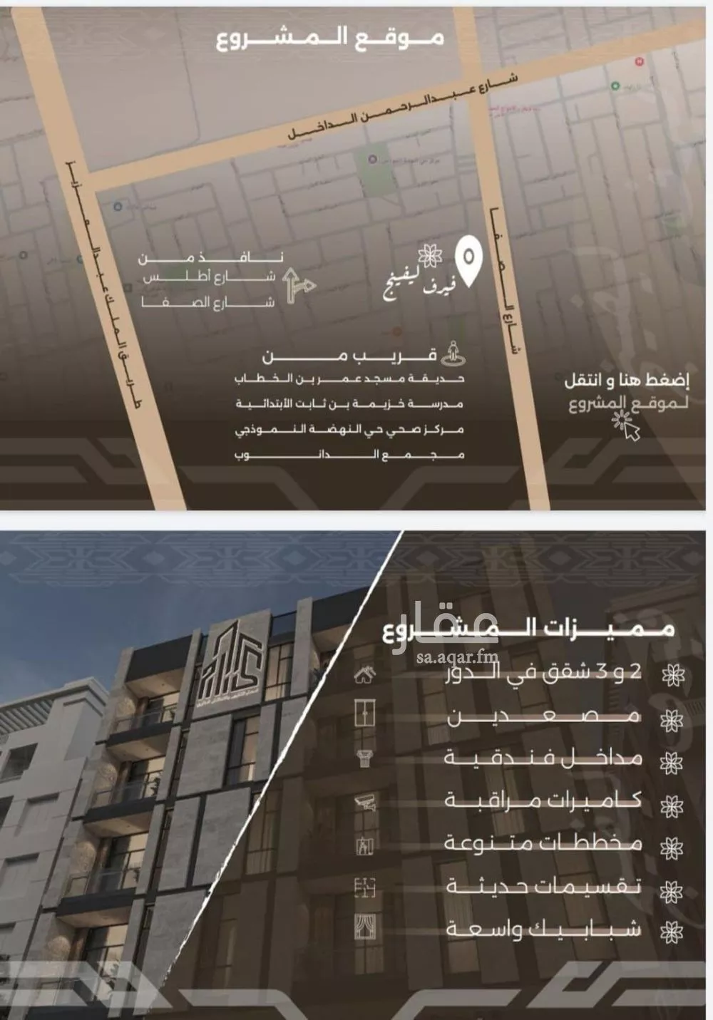 شقة 4 غرف في النهضة 2