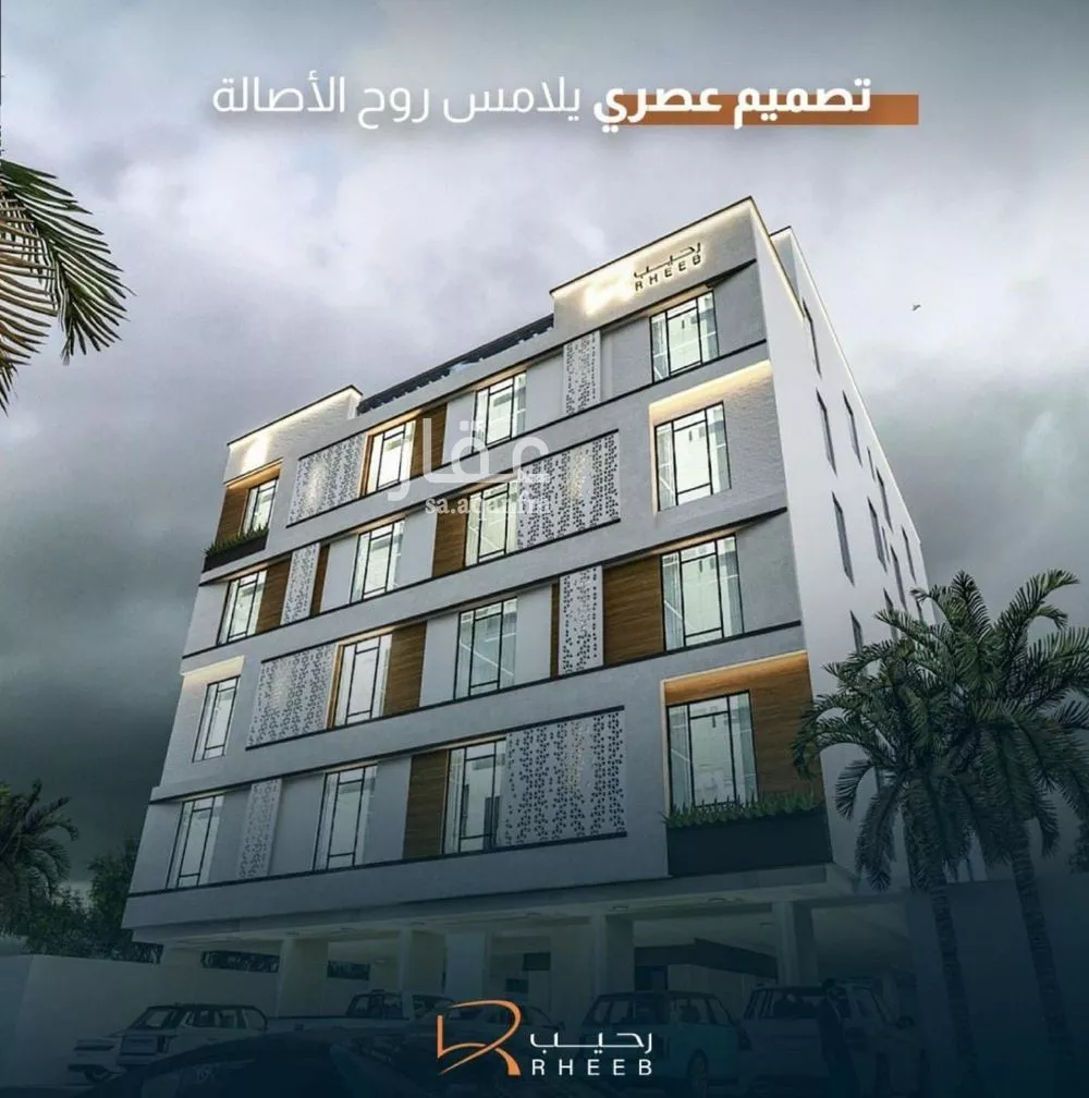 شقة 3 غرف في النزهة 1