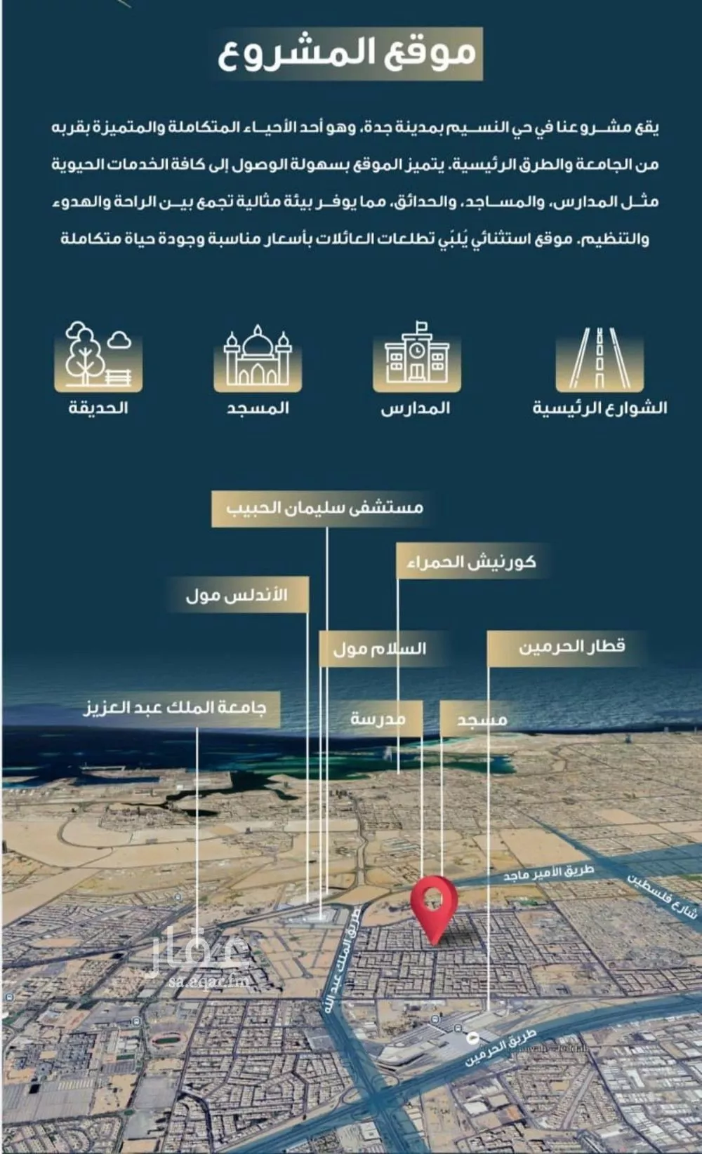 شقة 3 غرف في النسيم 2