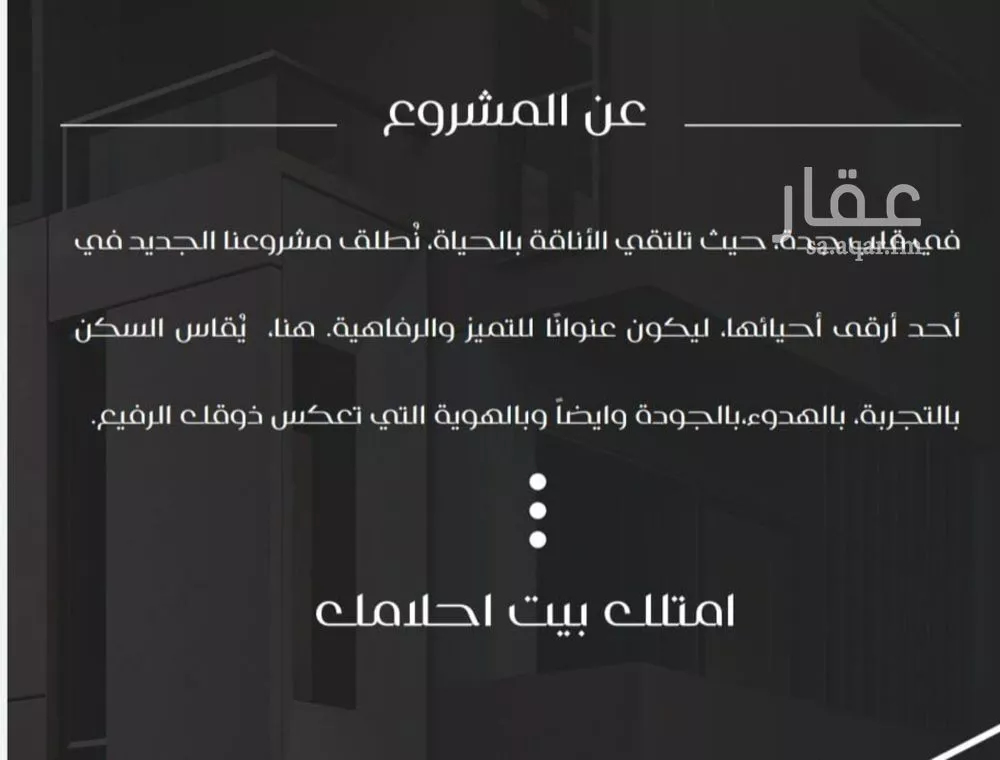 شقة 2 غرف في النزهة 4