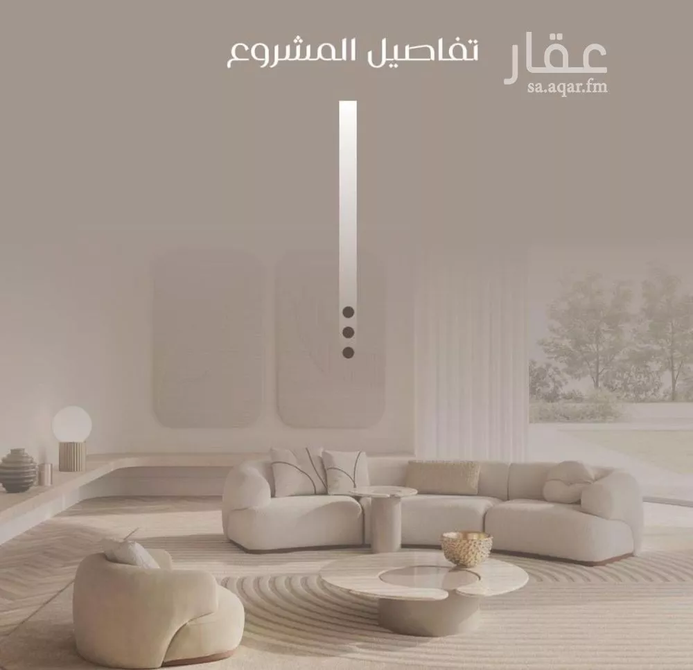 شقة 2 غرف في النزهة 5