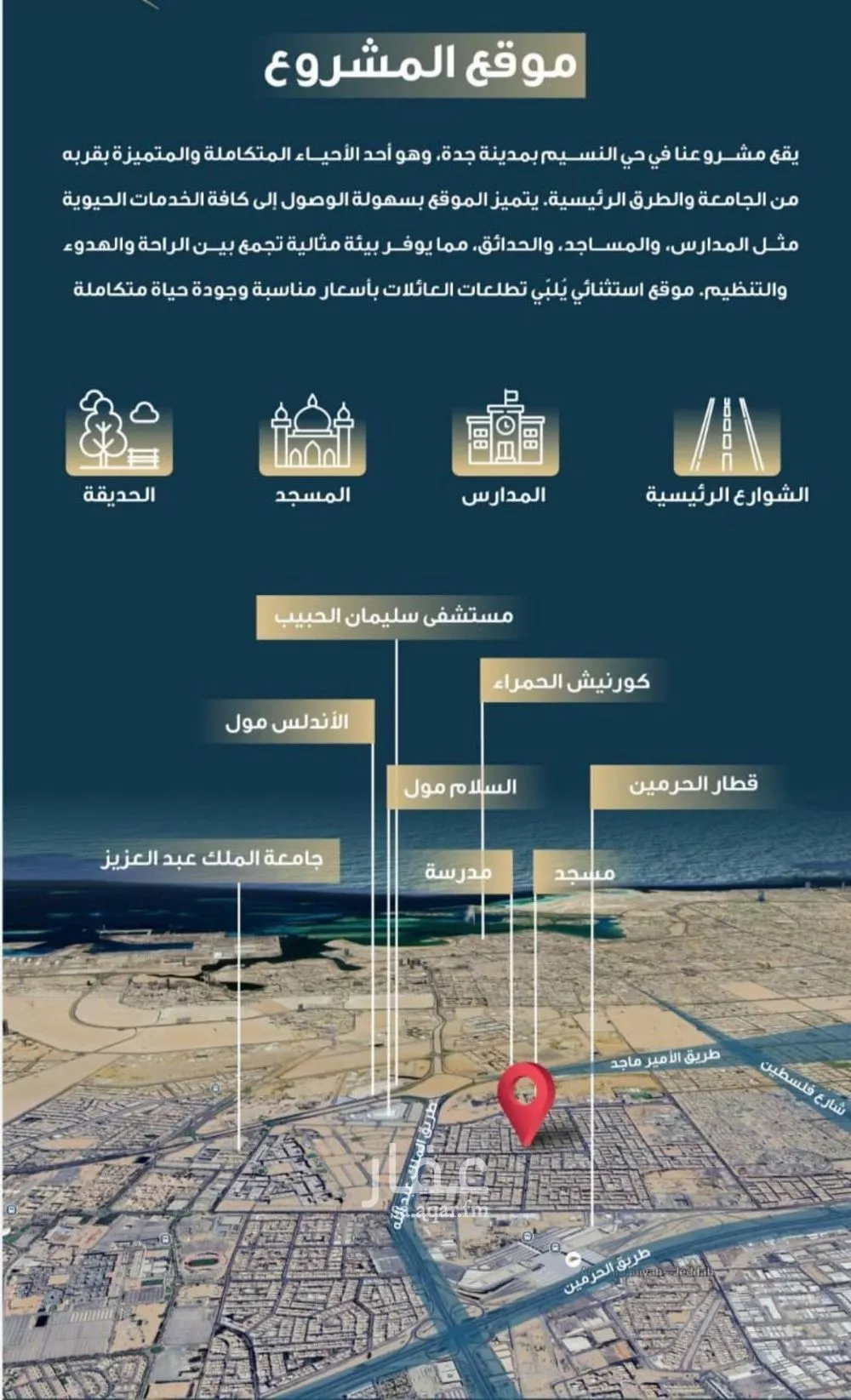 شقة 3 غرف في النسيم 5