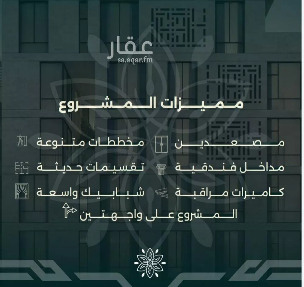 4 bedroom villa in Al Rawdah, Jeddah 4