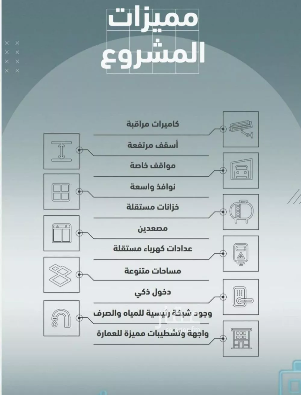 شقة 2 غرف في المروة 3