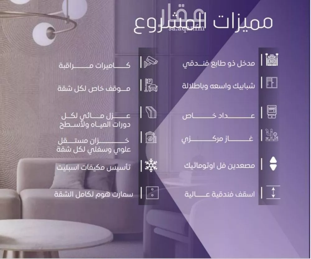 4 bedroom apartment in Al Safa 3