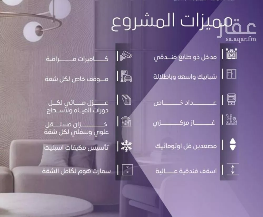 4 bedroom apartment in Al Safa 4