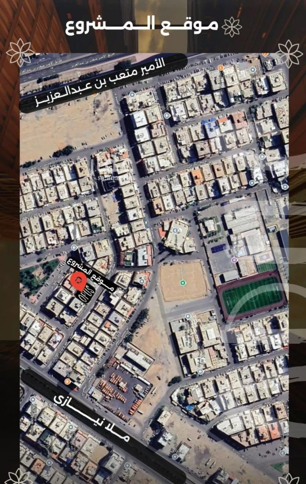 شقة 3 غرف في الصفا 4