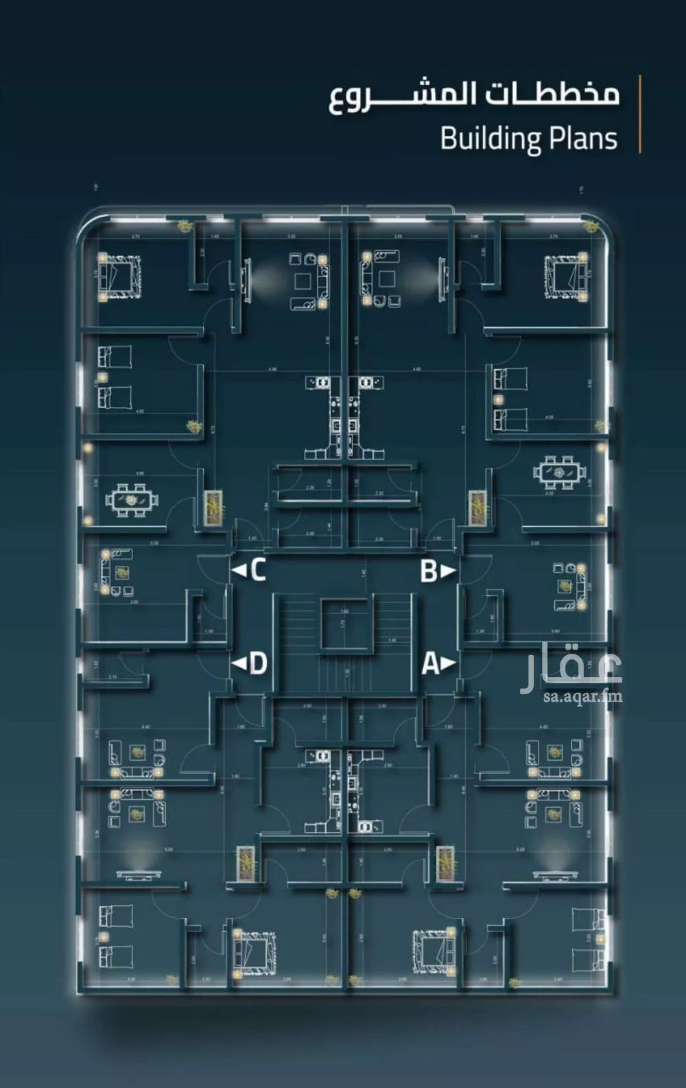 شقة 4 غرف في السلامة 5