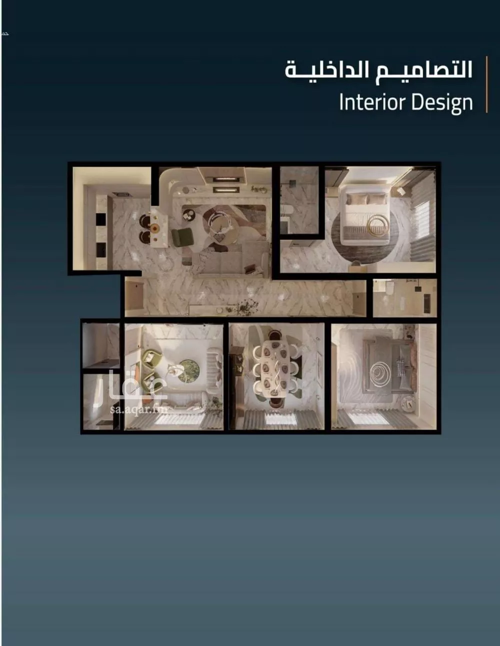 شقة 3 غرف في السلامة 2