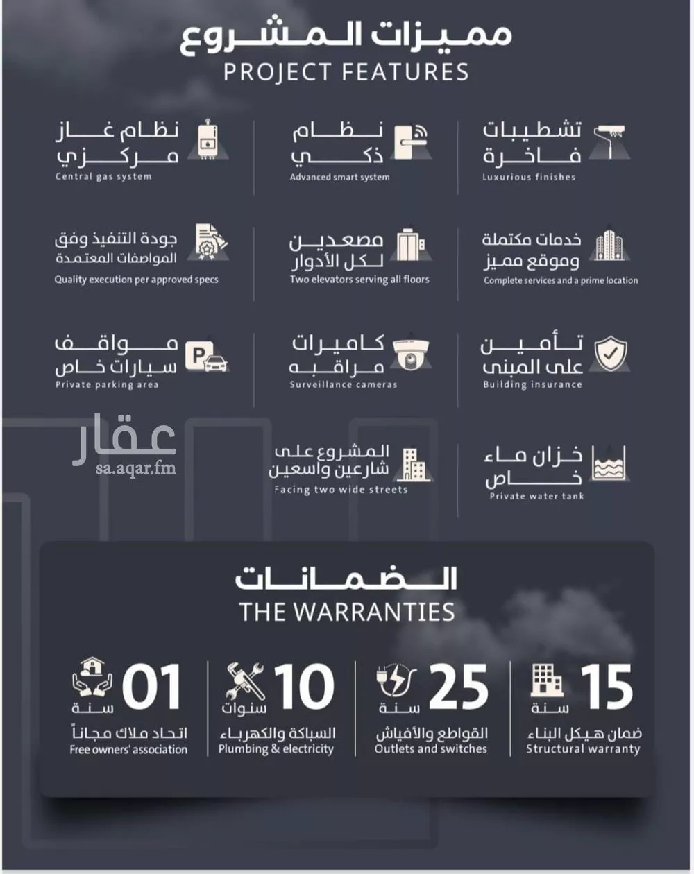 شقة 3 غرف في الصفا 4