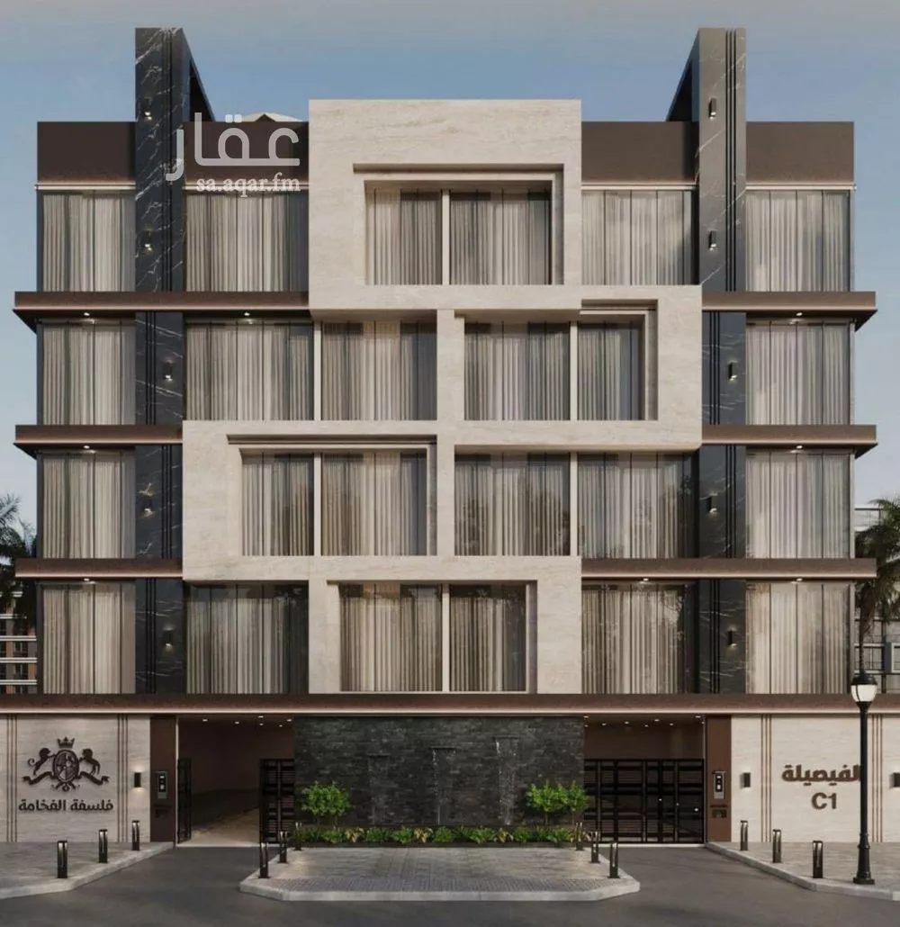 شقة 2 غرف في الفيصلية 4