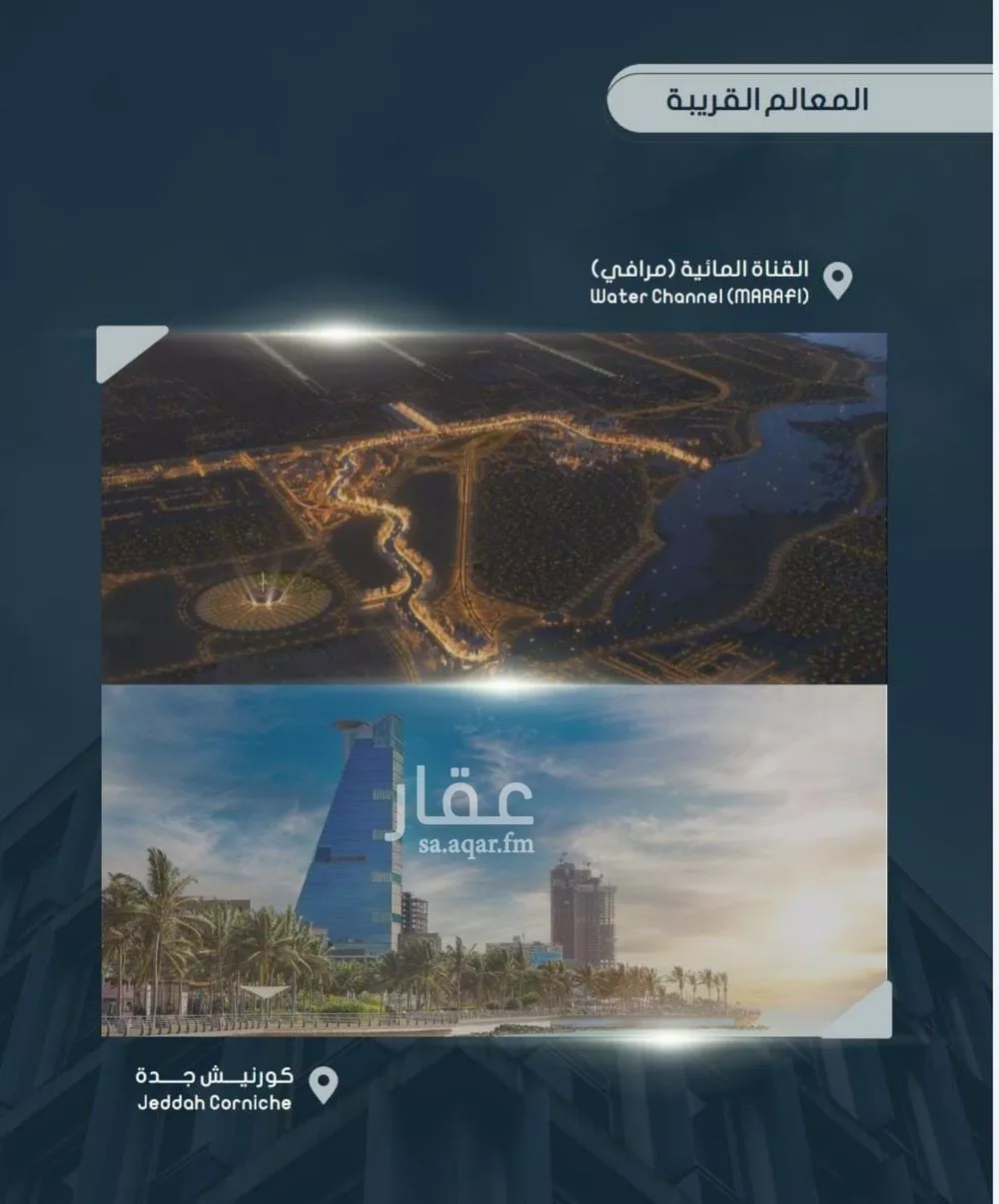 شقة 3 غرف في الصوارى 4