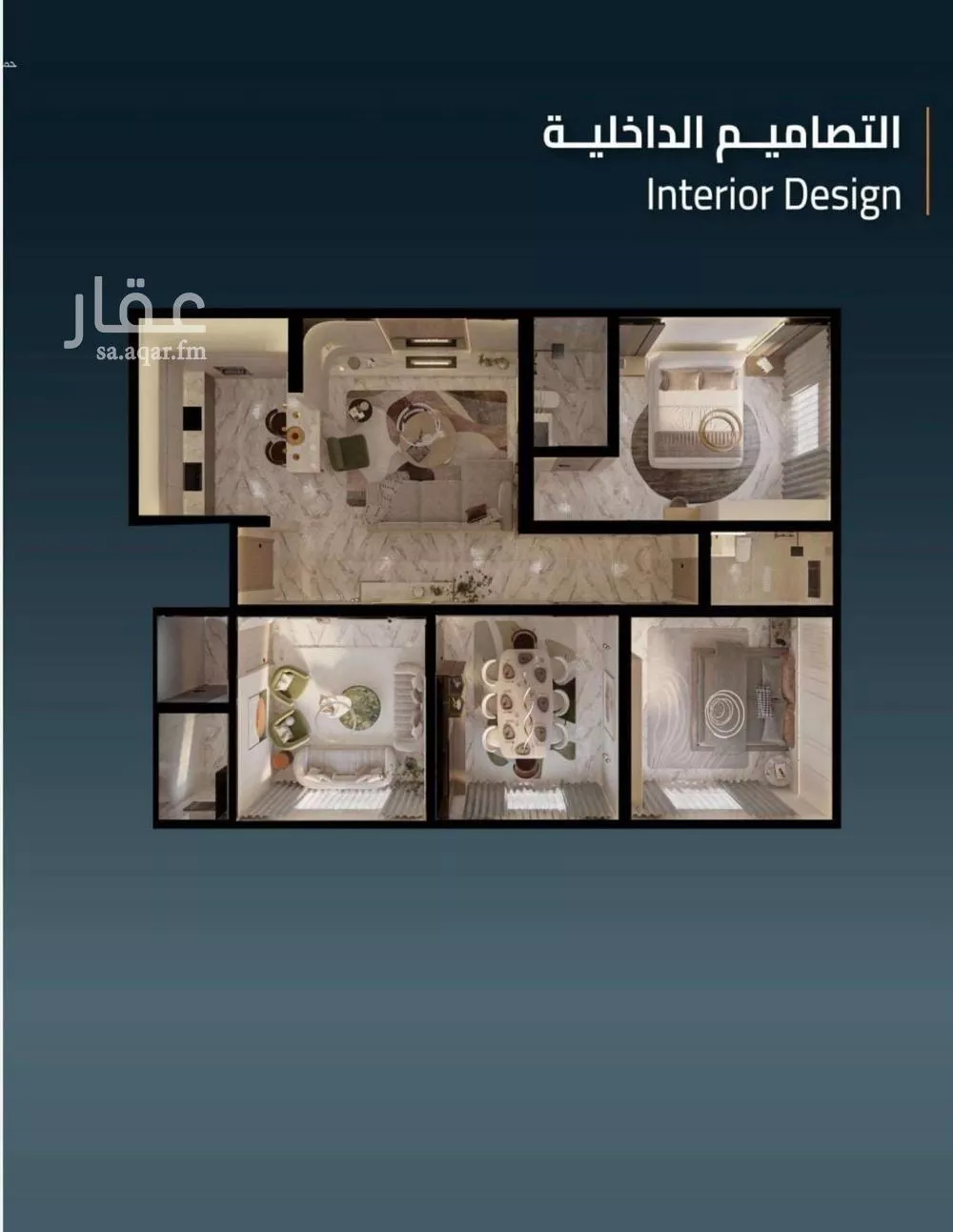 شقة 4 غرف في السلامة 2