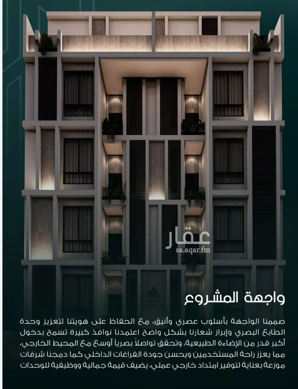 شقة 3 غرف في السلامة 1