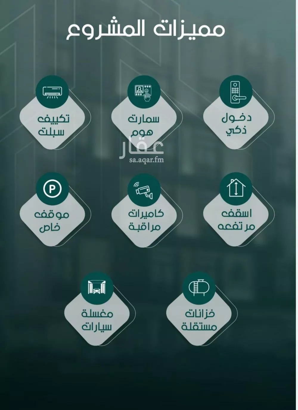 شقة 3 غرف في السلامة 3