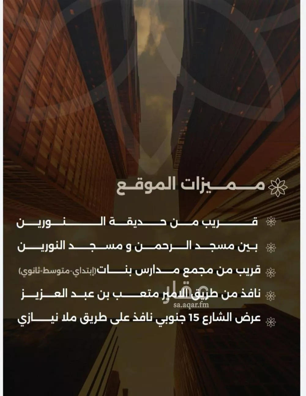 شقة 3 غرف في الصفا 2